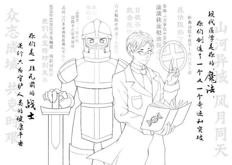 webwxgetmsgimg (9).jpg webwxgetmsgimg (9).jpg