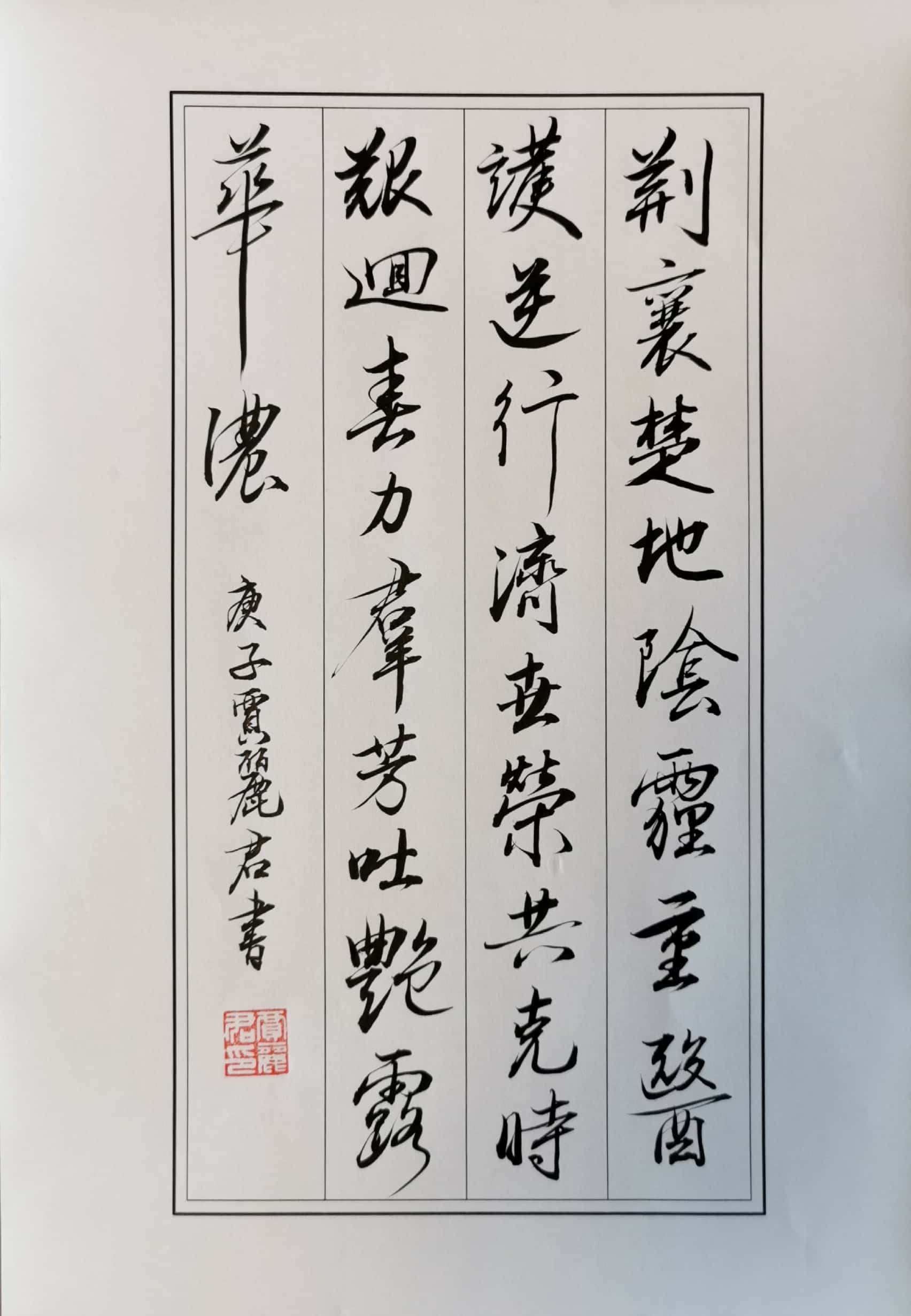 桥梁系贾丽君老师.jpg 桥梁系贾丽君老师.jpg