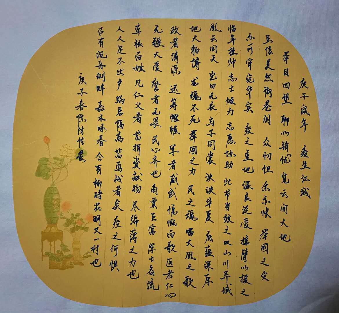 建工系陈佳佳老师.jpg 建工系陈佳佳老师.jpg