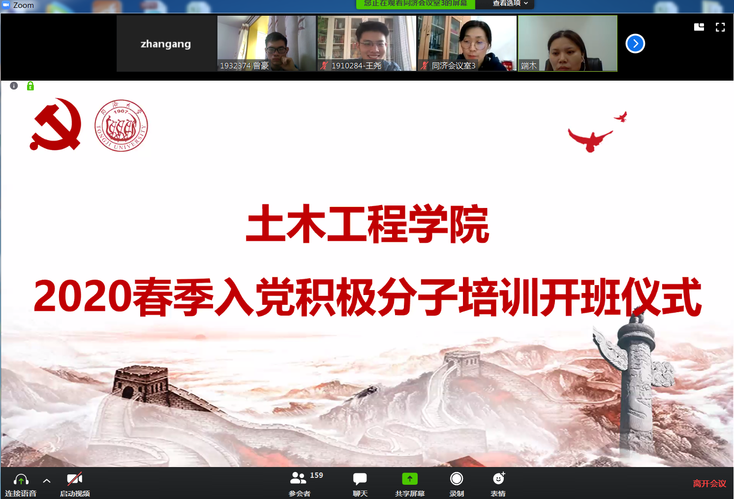 webwxgetmsgimg (4).jpg webwxgetmsgimg (4).jpg