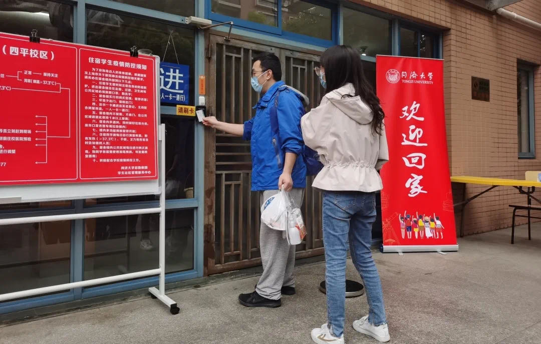 微信图片_20200513110736.jpg 微信图片_20200513110736.jpg