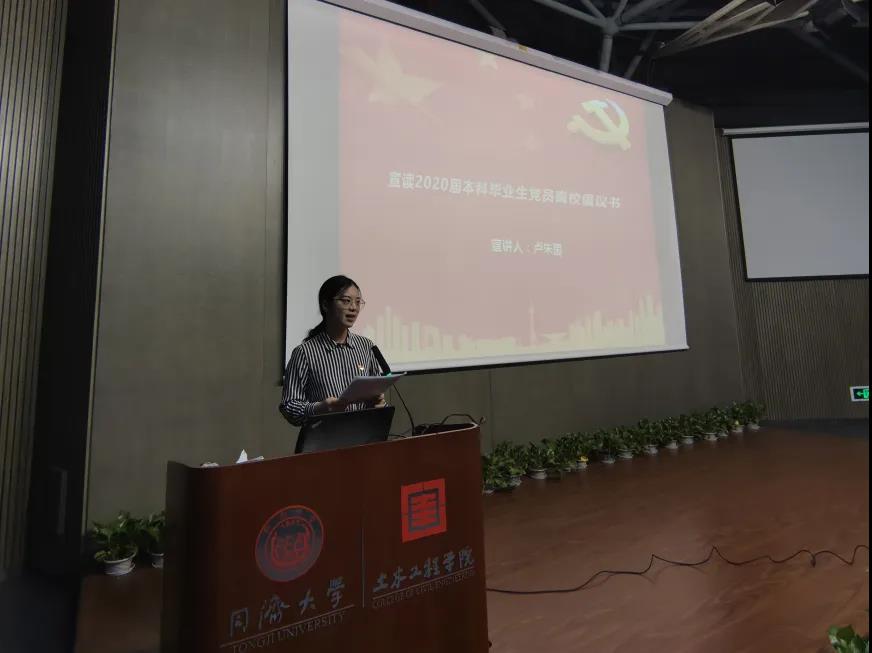 微信图片_20200623155941.jpg 微信图片_20200623155941.jpg